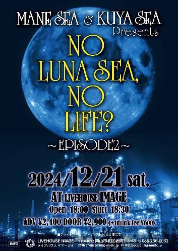 MANE SEA & KUYA SEA  NO LUNASEA, NO LIFE? ～episode2～のチケット(岡山県・2024/12/21(土)) | 岡山image