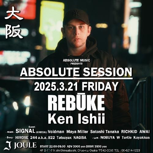 ABSOLUTE SESSION with Rebuke  - Absolute Music Presents -のチケット(心斎橋･道頓堀･難波周辺・2025/3/21(金)) | joule