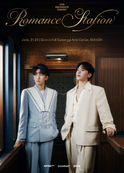 [수원] 2025 멜로망스 전국투어 콘서트 〈Romance Station〉 | 경기아트센터 대극장