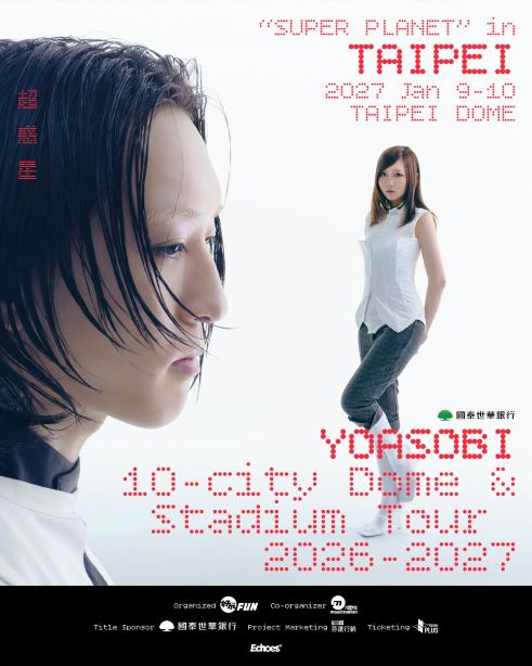 2027 YOASOBI亞洲巡迴演唱會台北站 | YOASOBI ASIA 10-CITY DOME & STADIUM TOUR 2026-2027 超惑星“SUPER PLANET”IN TAIPEI | 台北大巨蛋