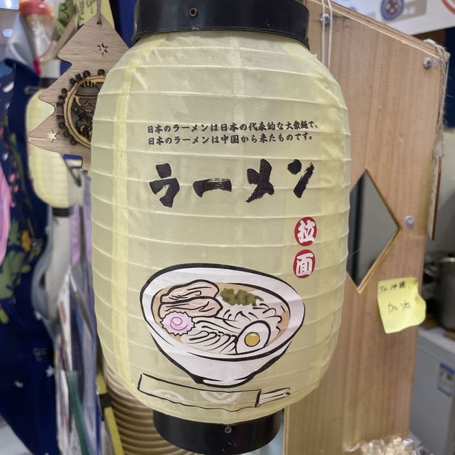 抵食足料關東煮