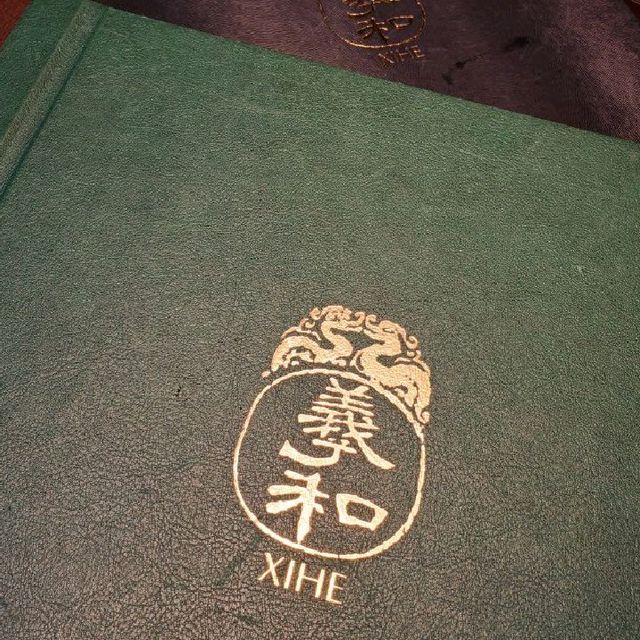 烤🦆控注意❗八寶盒新式烤鴨。在舌尖上跳舞💃