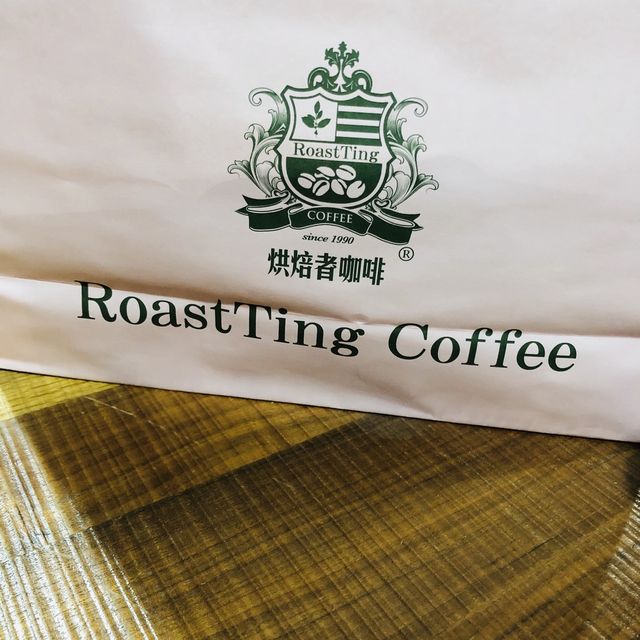 緣份可貴·友情無價☕️烘焙者咖啡-萬時旗艦店🤎台北內湖