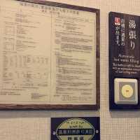 いつかのラビスタ草津ヒルズ