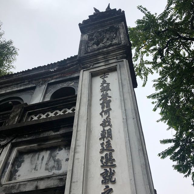 하노이 문묘