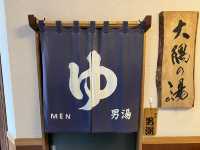【鹿児島】旅行人山荘の貸切露天風呂