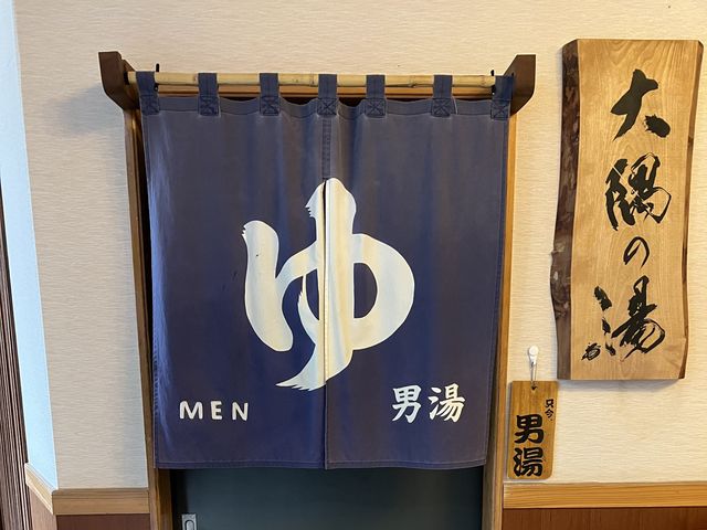 【鹿児島】旅行人山荘の貸切露天風呂