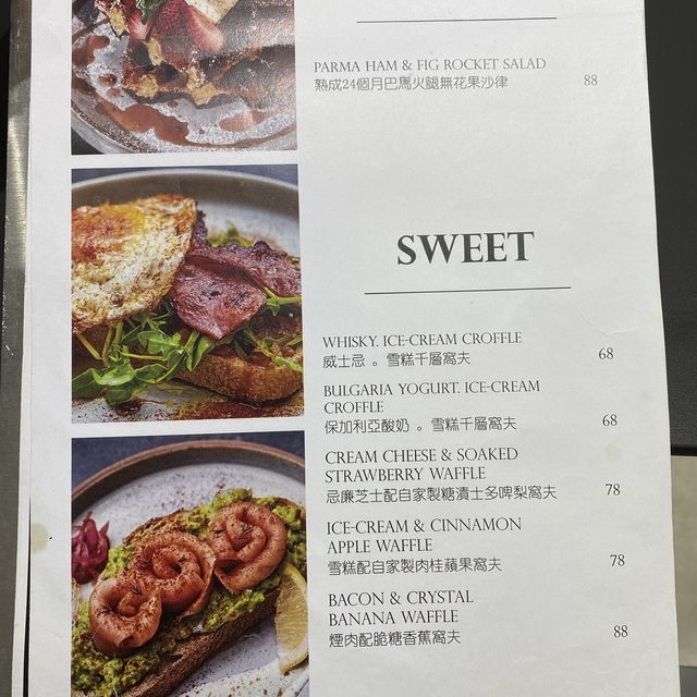 ［食.黃埔] 型格金屬風cafe| 男友終於不用呆等女友剪髮