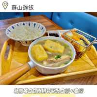 新加坡味道的海南雞飯🍚