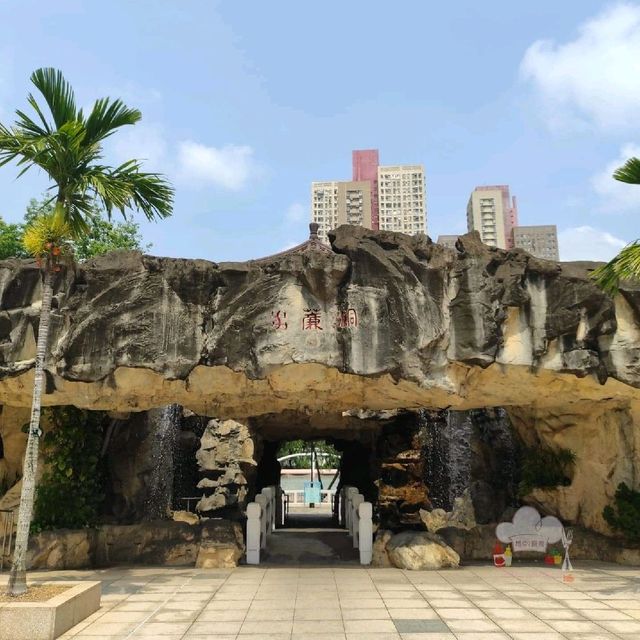 西遊記公園 西遊記公園