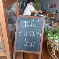  ก๋วยเตี๋ยวไก่มะระเมืองน่าน 101