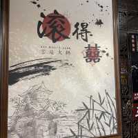 北角高質火鍋小炒 - 滾得囍