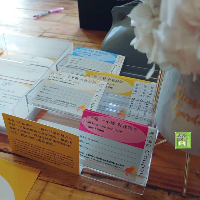 重新發現雞仔嘜@太平山街