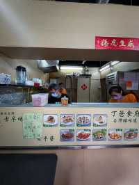 彩虹嘅台灣小食店之丁爸食府