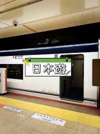 🇯🇵2022.8.28東京旅遊