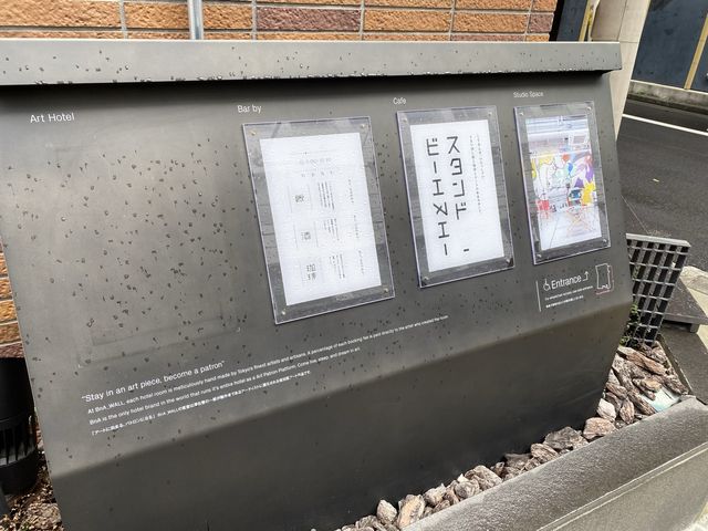 施設全体が個性的なアートホテルに宿泊。(フロント部分)