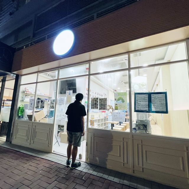 價錢實惠🧡味道可口❤️懷舊甜品店