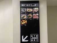 主要交通機関に直結。地下飲食店街『博多うまかもん通り』