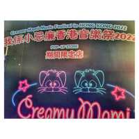 我係小忌廉音樂祭。朗豪坊
