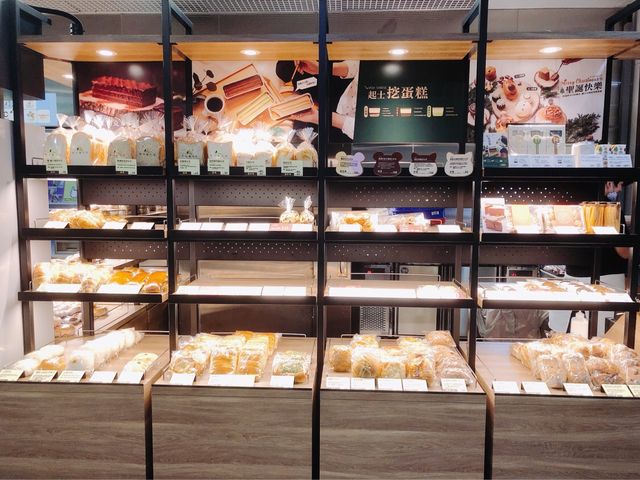 香香麵包🍞🥐🥖樂田麵包屋(台北101門市)