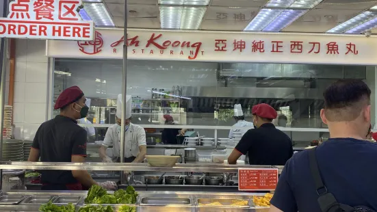 Ah Koong Restaurant