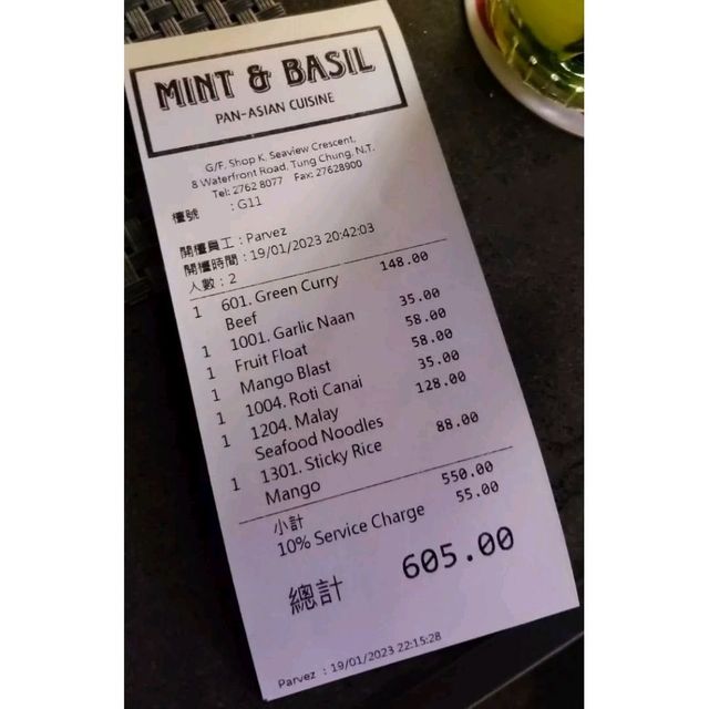 東涌性價比高嘅泰國菜餐廳！