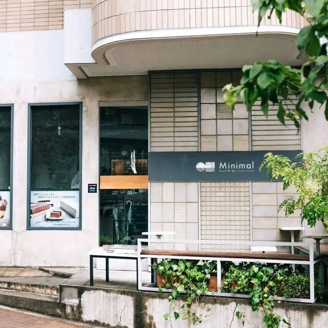 Minimal Tomigaya Main Store 