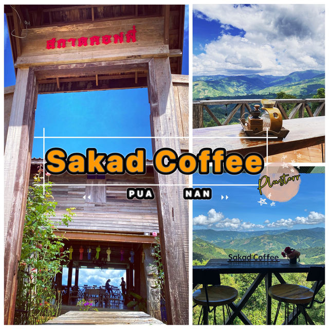 วิว บรรยากาศ รสชาติ และการบริการ หลง@สกาดคอฟฟี่