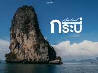 เที่ยวกระบี่ สไตล์แบ็คแพ็คเกอร์ 🇹🇭
