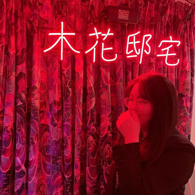 👉🏻카페 아카식레코드: 영화 화양연화 속으로🧧