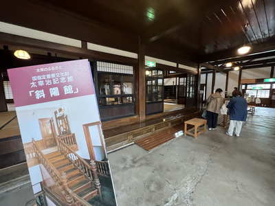 青森 太宰治の生誕地 斜陽館 Trip Com 五所川原の旅のブログ