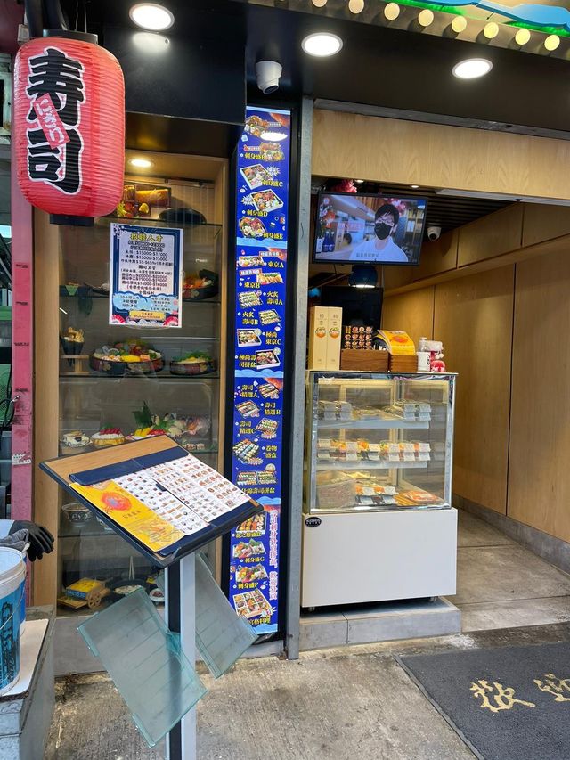 東京街外賣店- 土瓜灣