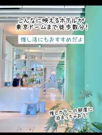 【東京】ツートンカラーが映える！トグルホテル