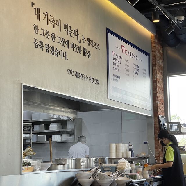 97도씨 해물칼국수💡영종도 맛집