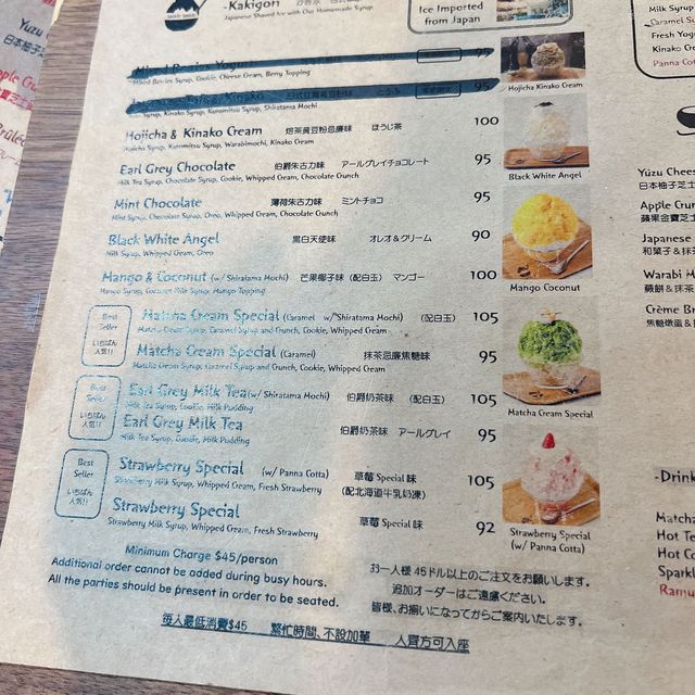 日本人主理巨大刨冰