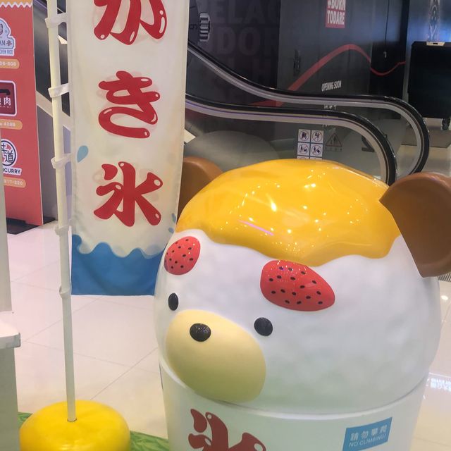 海洋公園遊記