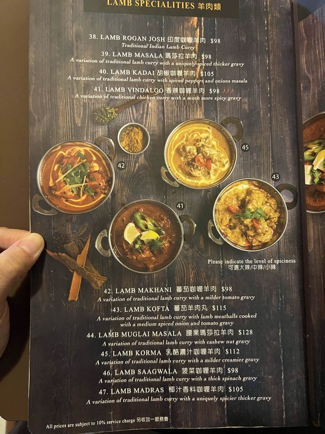 油麻地名廚主理印度菜