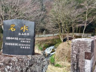Ikeyama Spring, where the water god is enshrined