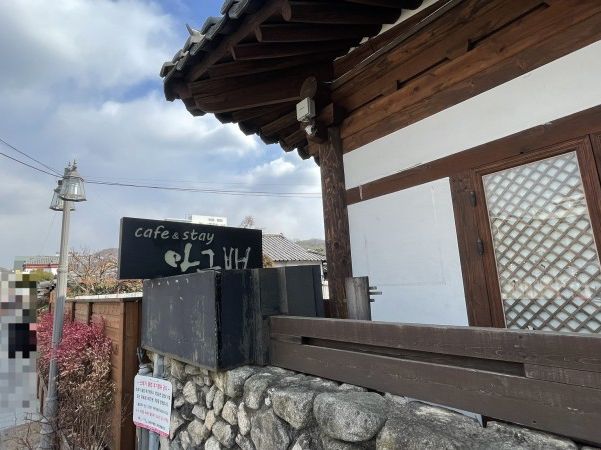 전주 한옥마을 중심에 있는 한옥스테이♥️ 아그배 전주 한옥마을 중심에 있는 한옥스테이♥️ 아그배