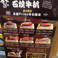 自己牛扒自己燒🤭之性價比牛扒小店🫶🏻