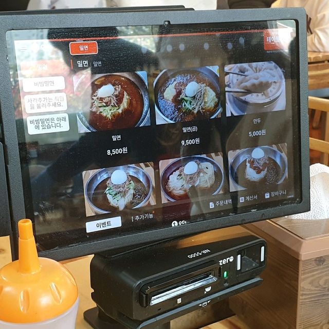 부산 깊은 육수맛이 일품이였던 해운대 가야밀면