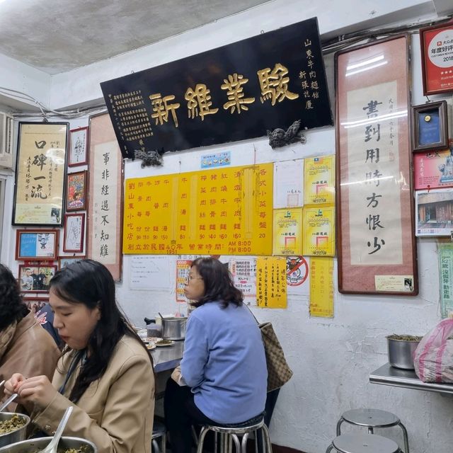 The Famous Liu shan Dong Beef Noodles