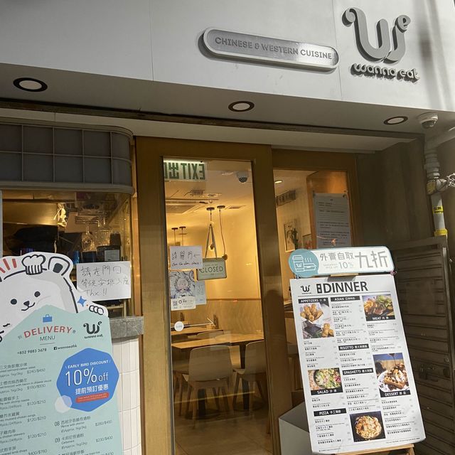新蒲崗美食