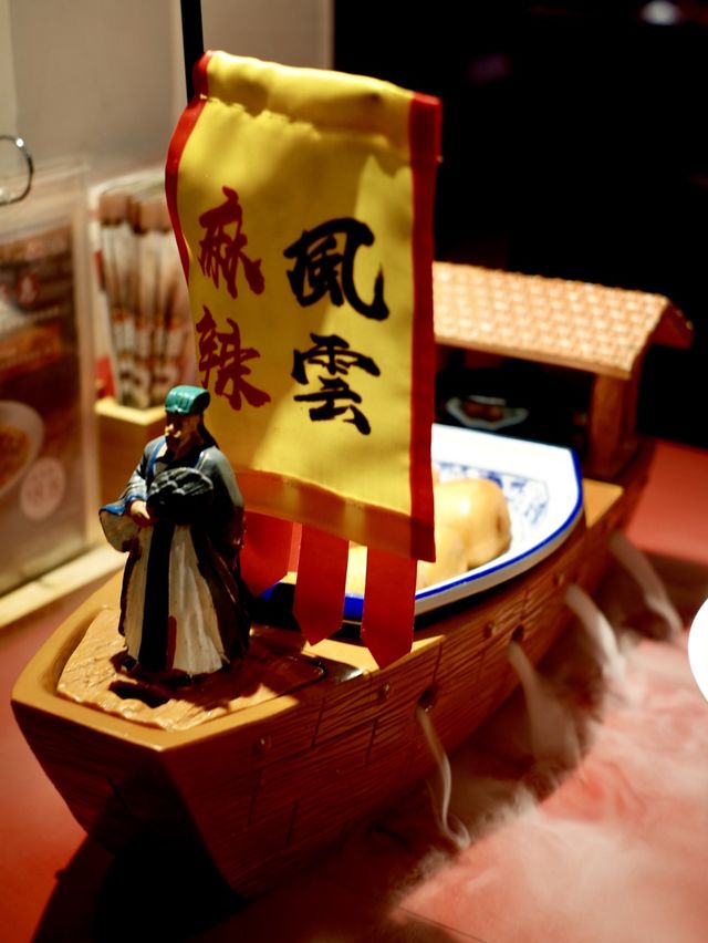 荃灣好正酸菜魚