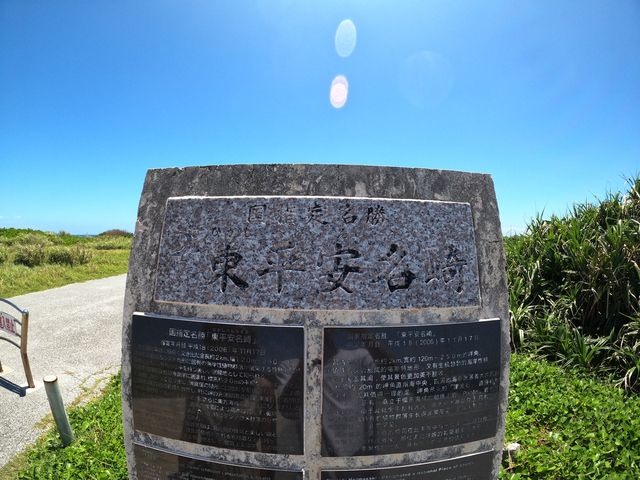 【宮古島】美しい自然に癒されませんか？！