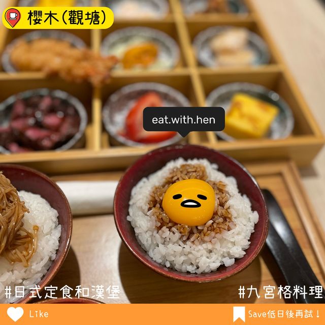 九宮格料理限量發售🤩