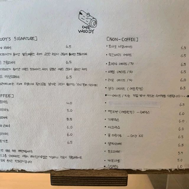등대 오션뷰가 감동적인 카페, 우디 woody
