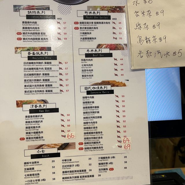 💕荔枝角平民價丼飯外賣店