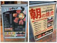 札幌　炭火焼肉やまごや(狸小路２丁目)のランチに大満足！