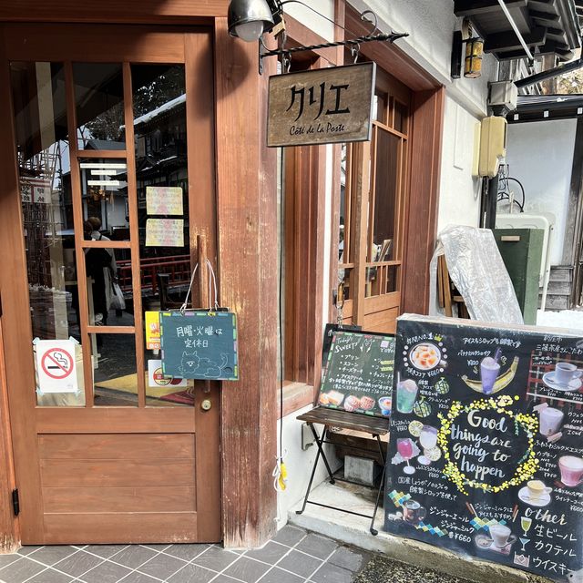 【山形】大正ロマンを感じる温泉街(お店)